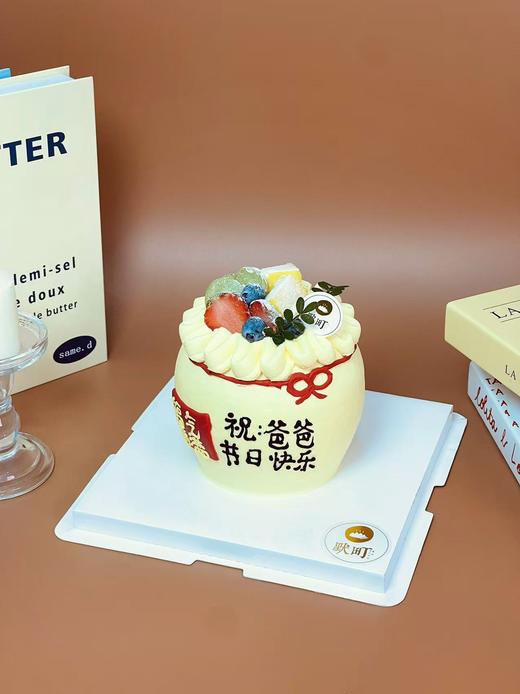 C款 父亲节主题，福气满满，水果蛋糕 商品图1