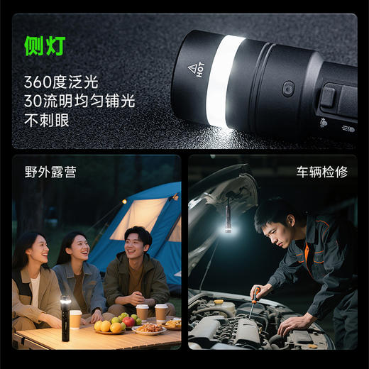 【新品】C61聚泛一体无极调光3500流明高亮手电 商品图2