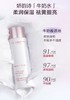娇Y诗润嫩牛奶淡斑美白滋润水乳 商品缩略图8