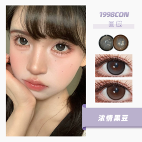 纵享可可、浓情黑豆（日抛型）