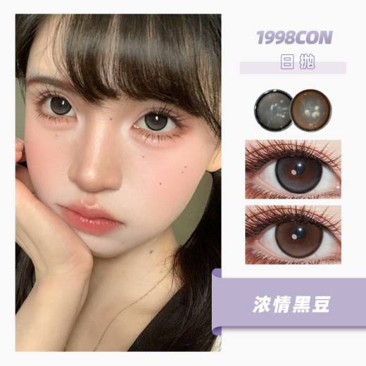 纵享可可、浓情黑豆（日抛型） 商品图0