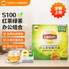 立顿红茶绿茶组合装 茶叶办公室茶包组合礼物 袋泡茶包2g*100包 商品缩略图1