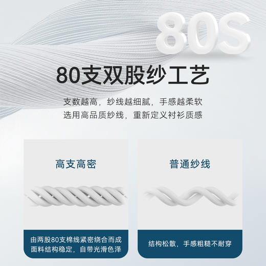 十如仕零水染长袖商务衬衫男士免烫新疆长绒棉衬衫男-301-37/38/39/307-02 商品图9