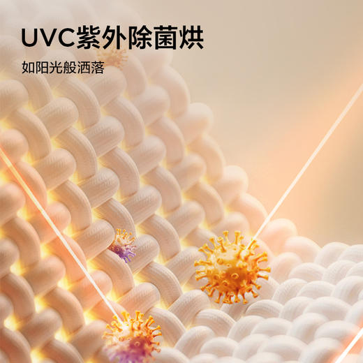 【新品上市】TCL小黄人·大眼萌AI超级筒T7R 10公斤滚筒+双擎热泵烘干洗烘套装1:1正反转 G100T7R-DIS+H100T7R-BS 商品图7