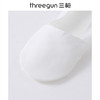 Threegun三枪 任意裁女士简约裸感船袜(1双装)-91259Z031 商品缩略图1