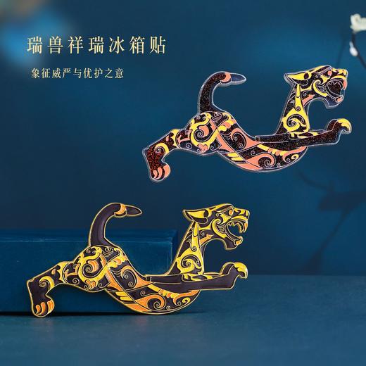 【鎏金错银立兽】瑞兽祥瑞金属流沙冰箱贴大英博物馆纪念冰箱贴地标文创旅游 商品图3
