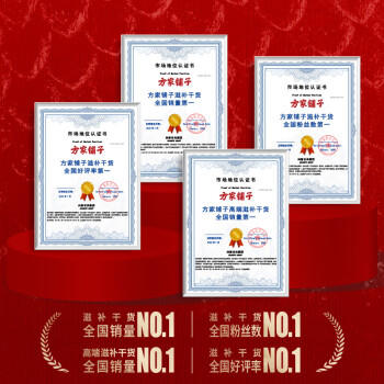 方家铺子中华老字号 六星莲子 湘潭磨皮通芯白莲子250g/罐 去芯百合银耳羹 /粮油调味 /南北干货 /果茎食补干货 商品图3