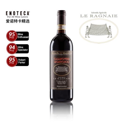 离鸽酒庄布鲁奈罗卡萨诺瓦蒙托索利红葡萄酒 2018 750ml 商品图0