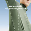 素湃 全波段防晒凉感吸湿速干立领外套 商品缩略图4
