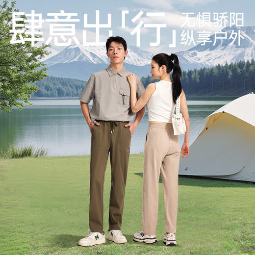 618福利！【板嫣&情侣薄荷防蚊户外踏野裤】男女同款 冰感防晒 薄荷防蚊 吸湿透气   自在去野专为户外设计  夏季出行不惧阳光 商品图1