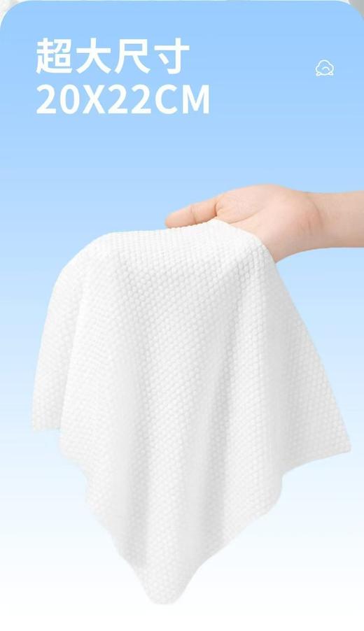 尤咪优妮一次性洗脸巾（悬挂式）W-050 商品图9