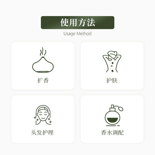 植晓 维吉尼亚雪松精油 5ml 商品图2