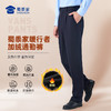 FXQ【七代暖行者加绒通勤裤】修身商务通勤长裤男女发热保暖直筒西裤 商品缩略图0