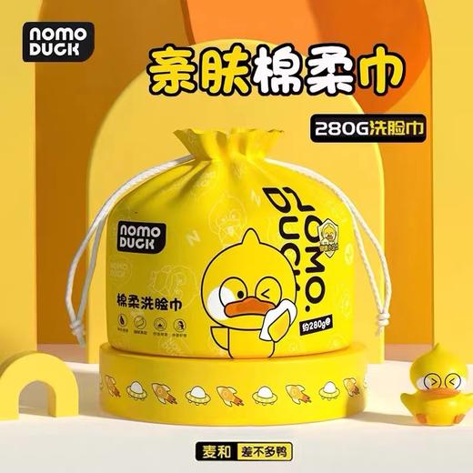 差不多鸭 180g棉柔洗脸巾(卷)*5卷【宝库优选】 商品图1