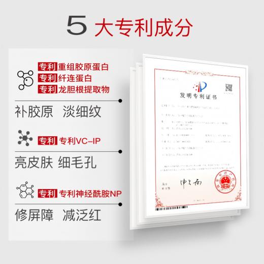 皮奥秘悬油次抛精华以油养肤紧致提亮修护次抛精华油水油双补 商品图2