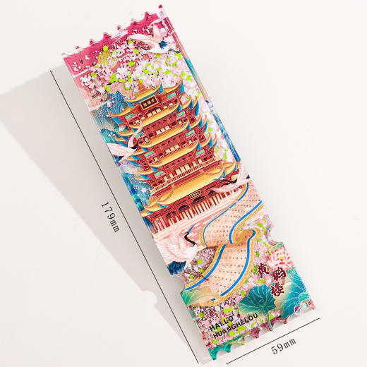 【四大名楼票根AR流沙冰箱贴】黄鹤楼滕王阁景区磁贴文化创意礼品旅游纪念品 商品图4