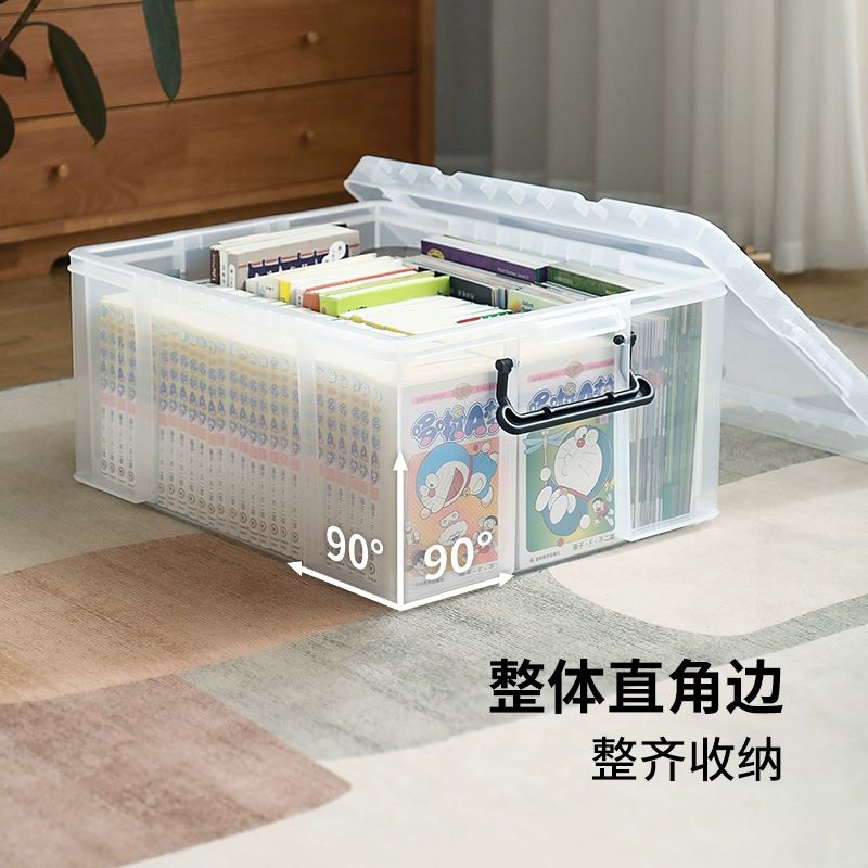 霜山透明直角收纳箱被子漫画书衣物整理箱玩具玩偶车载后备储物箱