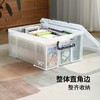 霜山透明直角收纳箱被子漫画书衣物整理箱玩具玩偶车载后备储物箱 商品缩略图0