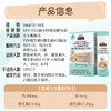 Swisse小小斯维诗长颈鹿钙 儿童液体钙锌维生素DK 青少年春季补钙 30支 商品缩略图4