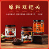 【万能拌饭酱 三餐不重样 地道湖南风味】范四叔辣椒酱218g*3瓶（赠芝麻烧辣椒218g*1瓶） 商品缩略图1