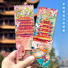 【四大名楼票根AR流沙冰箱贴】黄鹤楼滕王阁景区磁贴文化创意礼品旅游纪念品 商品缩略图1