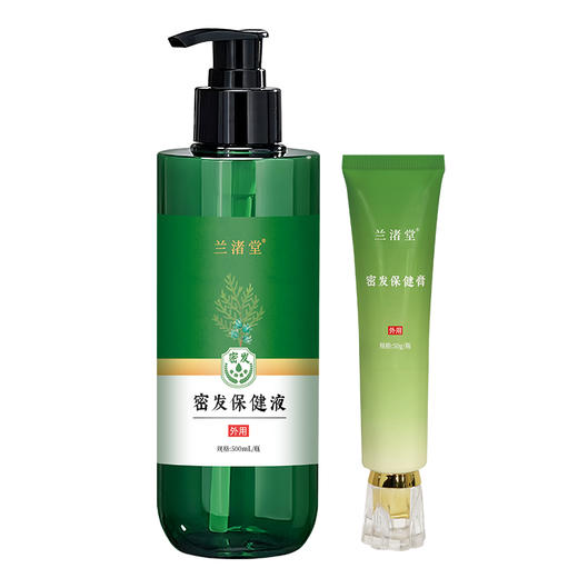 【买2液送1膏】兰渚堂自研 侧柏叶洗发水+发根涂抹膏 套装 添加侧柏叶防风续断大皂角 头皮养护洗发液发丝柔顺 商品图4