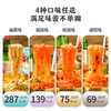 专属-低卡博士即食拌冷面免煮速食代餐麻酱甜辣酸甜咸鲜 商品缩略图1