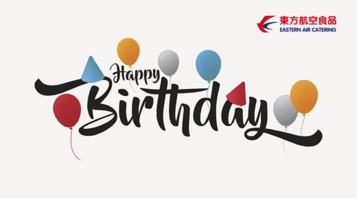 东航餐饮生日券 商品图0