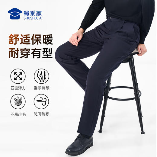 【三代护膝羽绒通勤裤（可拆卸内胆）】 男女款石墨烯保暖长裤高弹抗皱通勤西裤休闲直筒加绒裤 商品图8