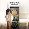 海尔（Haier）追光532洗烘套装 10kg大容量直驱滚筒洗衣机+热泵烘干机冲浪洗 商品缩略图6