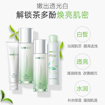 韩后茶蕊胜肽补水保湿水乳套装美白淡斑化妆品护肤品洁水乳喷雾礼物 商品图5