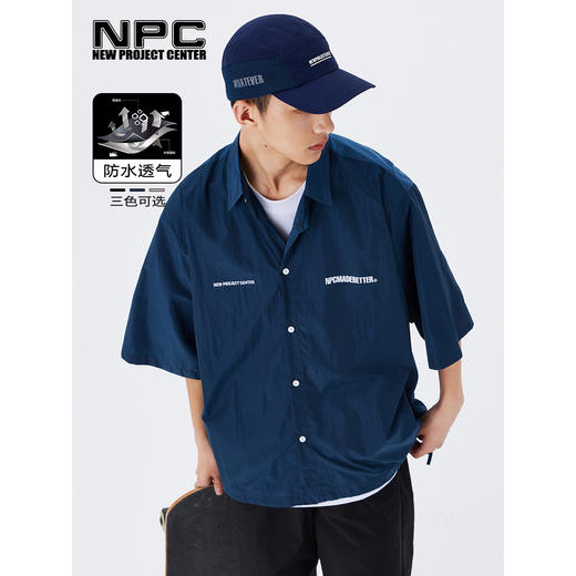 NPC潮牌防水速干五分袖衬衫舒适日常短袖夏季透气潮流NP33SH32 商品图1