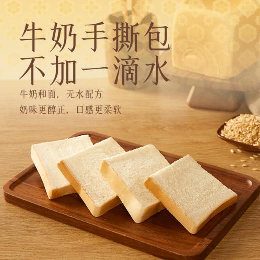 【4种口味任选尝鲜】榴芒一刻 手撕面包牛奶/芒果/巧克力/咸蛋黄80g*6袋早餐吐司蛋糕点心健康零食下午茶 商品图4