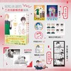阿宅的恋爱真难.5-6(全2册) 商品缩略图0