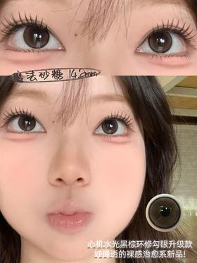 BENNYCAT  半年抛 魔法砂糖 直径14.2mm着色13.5mm