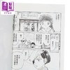 预售 【中商原版】漫画 MAO摩绪 第16集 高桥留美子 台版漫画书 尖端出版社 商品缩略图3