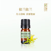 植晓 依兰依兰精油 5ml 商品缩略图0
