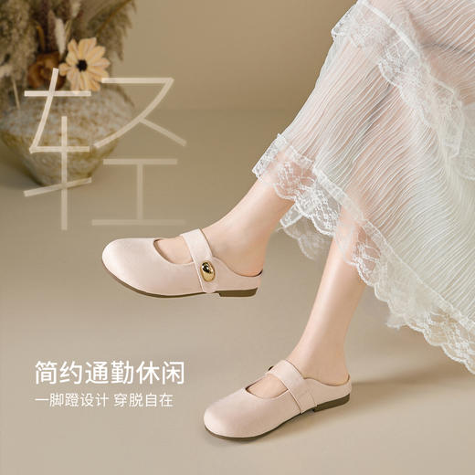 【限时秒杀】西遇包头半拖鞋女外穿新款夏季魔术贴玛丽珍鞋平底黄色勃肯鞋V1256829 商品图3