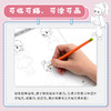 可爱小画家  暖心人物儿童画临摹集 儿童故事绘本临摹本画集画册一书5册 看图讲话儿童启蒙插画艺术绘本教程 商品缩略图3