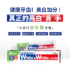 狮王小苏打元气美白系列牙膏120g 多款可选 （任选3支39元下单后补差价） 商品缩略图2