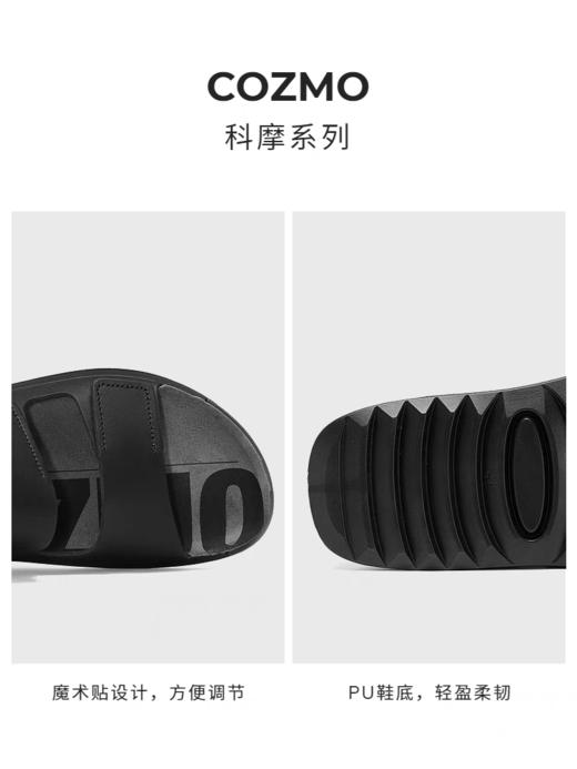爱步ECCO科摩500944 商品图1
