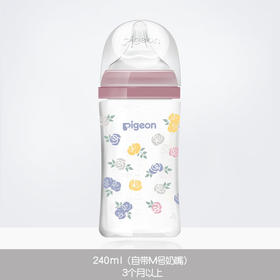 贝亲 硅胶彩绘玻璃奶瓶240mlM号玫瑰【宝库优选】