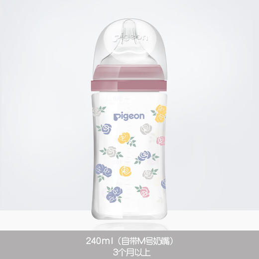 贝亲 硅胶彩绘玻璃奶瓶240mlM号玫瑰【宝库优选】 商品图0