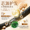 【炸毛星人必备】卓蓝雅生姜发膜300ml  烫染修护（5号） 免蒸款 商品缩略图6