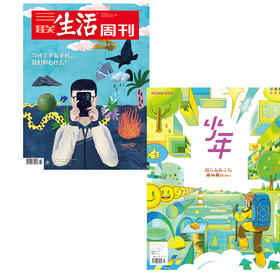 青少年互联网系列 （少年篇）