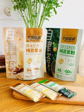 👑九阳自律搭子豆浆👍掉秤神器❗⁫一杯代一餐，口感和抹茶西米露一样👍