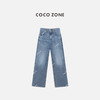 COCO ZONE 刘一一 夏季简约显瘦牛仔裤百搭休闲直筒裤CC1C1591 商品缩略图0