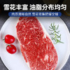 澳牛日记澳洲和牛M9牛霖 净重1kg 谷饲雪花牛排生鲜牛扒冷冻 商品缩略图6