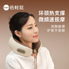 倍轻松  颈部按摩器  C1 商品缩略图0