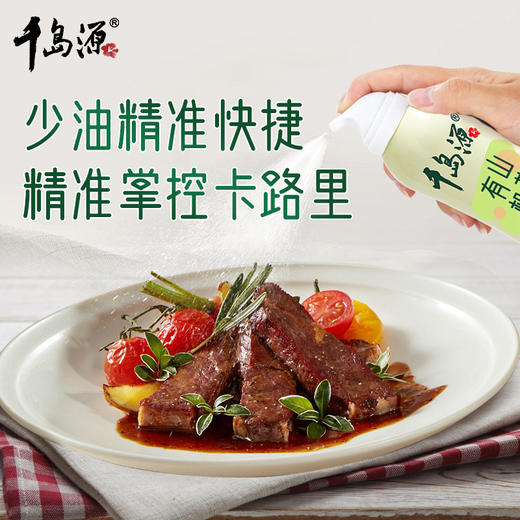 千岛源喷雾型有机山茶油200mL 商品图2